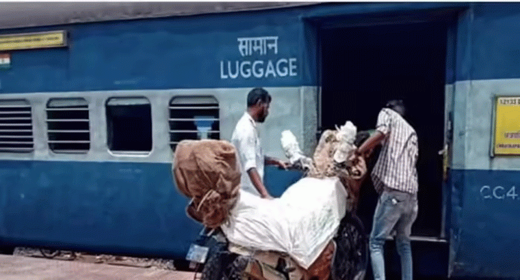 రైలులో బైక్ ఎలా పార్సిల్ చేయాలో తెలుసా.. ఇదిగో ప్రాసెస్