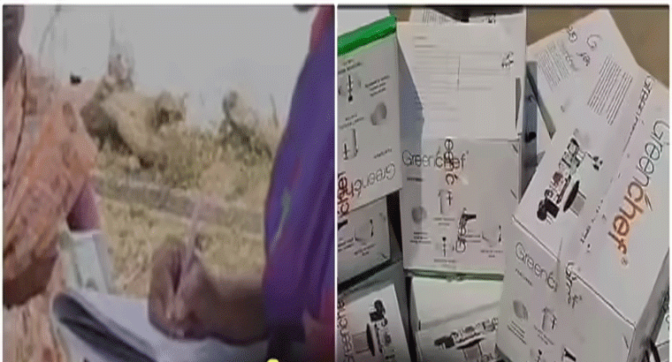 ఓటమి భయంతో పంచినవి వెనక్కి తీసుకున్నారు....కట్ చేస్తే