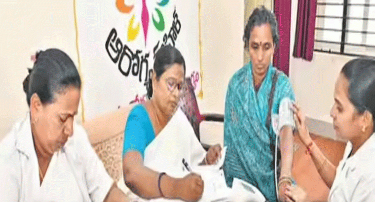 తెలంగాణ మహిళలకు ఫ్రీ హెల్త్ చెకప్‌లు... ఉచితంగా 30 రకాల వైద్య పరీక్షలు