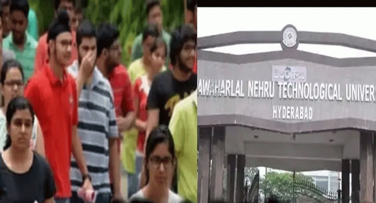 జేఎన్‌టీయూ క్యాంపస్‌లో ఇంజినీరింగ్‌ సీట్లు మిగిలాయ్‌.. కంప్యూటర్స్‌ సైన్స్‌లో కూడా