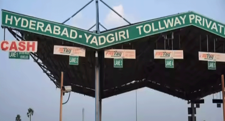 సంక్రాంతి ప్రయాణికులకు గుడ్‌న్యూస్.. టోల్‌గేట్ల వద్ద ఆగక్కర్లేదు