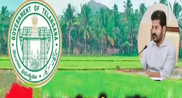 రైతు భరోసాపై కీలక అప్‌డేట్.. అకౌంట్లోకి నిధుల జమ ఎప్పుడంటే..?