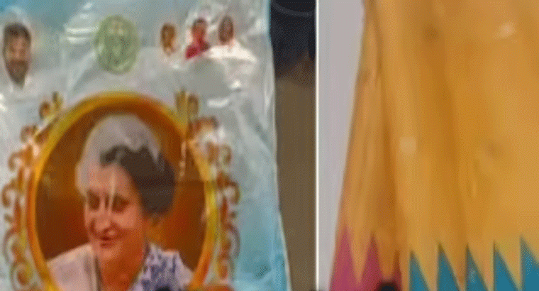 18 ఏళ్లు నిండి.. రేషన్ కార్డు ఉన్న ప్రతీ మహిళకు ఇందిరమ్మ చీరలు