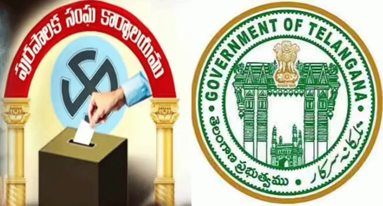 మున్సిపల్ ఎన్నికల ముందు,,,,47 మంది మున్సిపల్ కమిషనర్ల బదిలీ