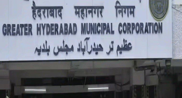 జీహెచ్ఎంసీలో పన్నులు ఎగ్గొట్టిన వారి ఆస్తులు సీజ్‌కు రంగం సిద్ధం