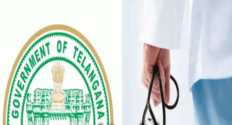 మెడికల్ కాలేజీల్లో ప్రొఫెసర్ల డిప్యుటేషన్లను రద్దు చేసిన రాష్ట్ర ప్రభుత్వం