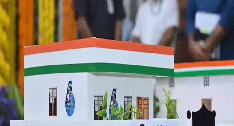 రెండో విడత ఇందిరమ్మ ఇండ్లు,,,,ఏప్రిల్ నుంచి జాబితా