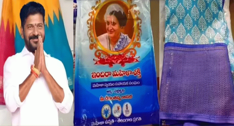 బతుకమ్మ చీరలు.. ఈసారి డ్వాక్రా మహిళలకు మాత్రమే 