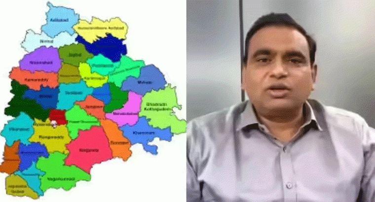 తెలంగాణలోని 33 జిల్లాల్లో ఆ జిల్లా రద్దు..? ఎంపీ కీలక వ్యాఖ్యలు