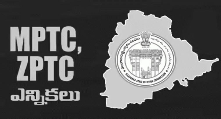 ఎంపీటీసీ, జెడ్పీటీసీ, మున్సిపల్ ఎన్నికలు ఎప్పుడు..,ఆ నెలలోనేనా..?