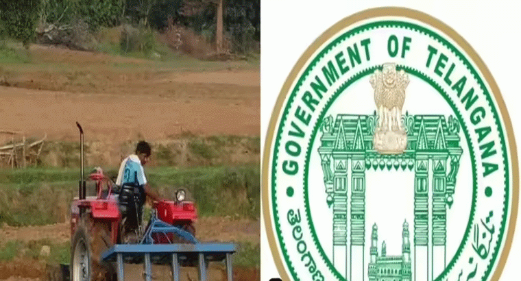 రైతులకు వాటిపై రూ.50 వేలు సబ్సిడీ.. జనవరి 24 చివరి తేదీ