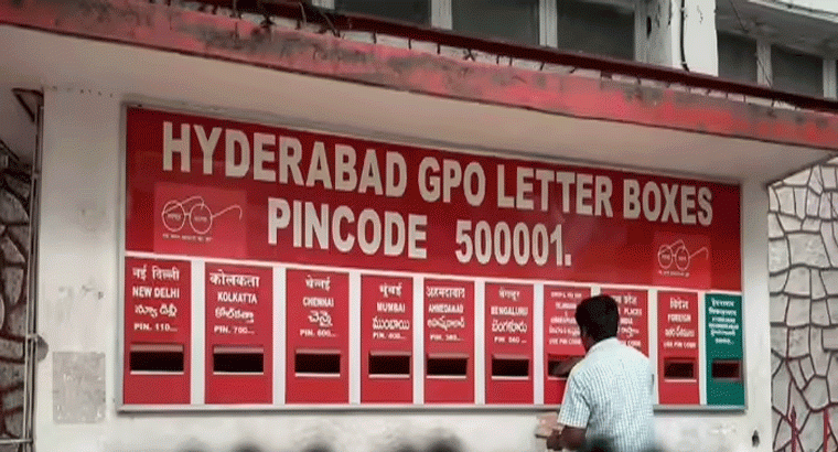  రాత్రిపూట పోస్టల్‌ సేవలు, రాత్రి 8 నుంచి ఉదయం 8 వరకు తపాలా శాఖ సర్వీసులు