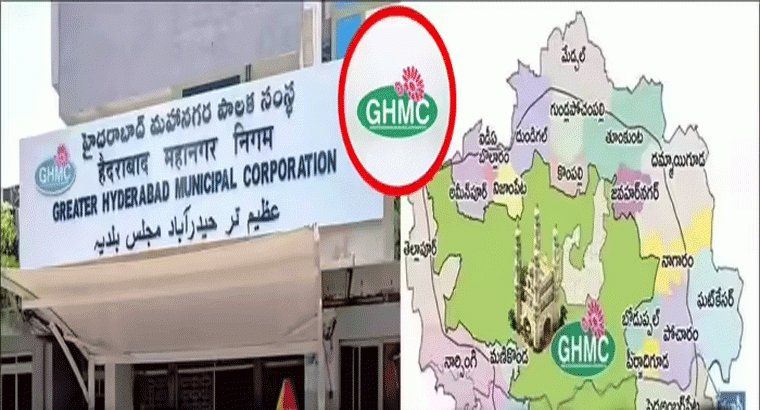 జీహెచ్ఎంసీకి రూ.4780 కోట్ల రుణాలు చెల్లించనున్న రేవంత్ సర్కార్