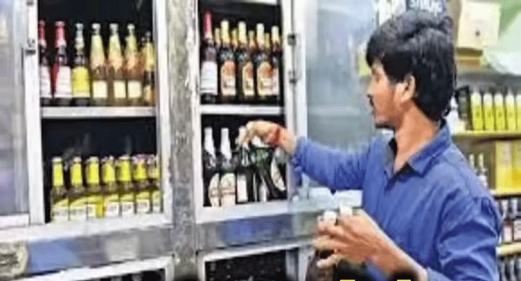 మునుగోడు నియోజకవర్గంలో.. మధ్యాహ్నం ఒంటి గంట తర్వాతే వైన్స్ ఓపెన్