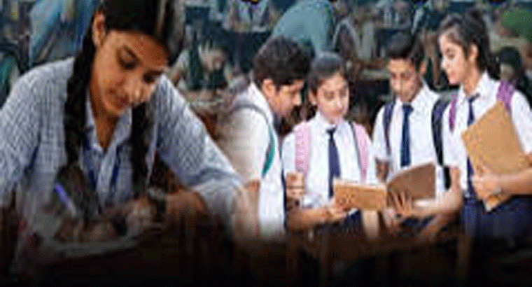 ఇంటర్ విద్యార్థులకు .. 60 మార్కులకే మ్యాథ్స్ పరీక్ష.. మరో 15 మార్కులకు