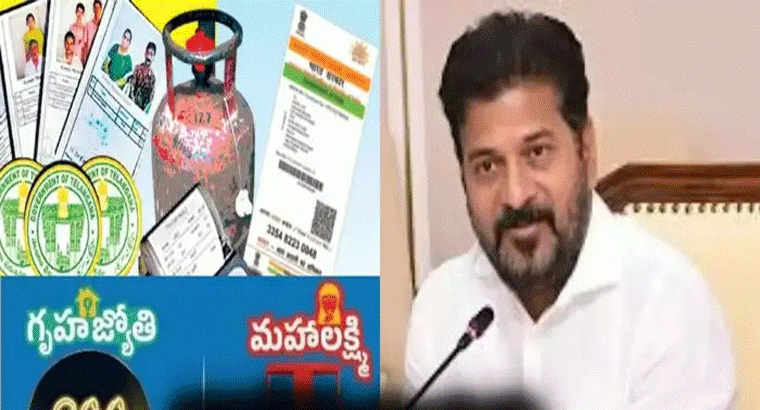 కొత్త రేషన్ కార్డుదారుల నుంచి.. గృహజ్యోతి, ఇందిరమ్మ ఇండ్లు, మహాలక్ష్మీ, చేయూత పథకాలకు దరఖాస్తులు