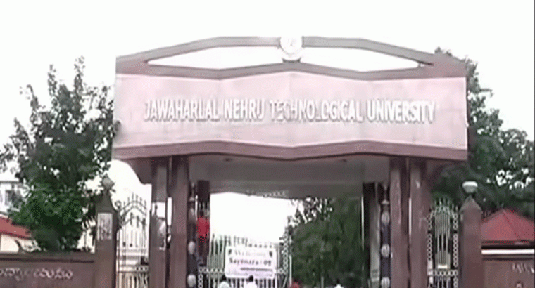 జేఎన్‌టీయూ క్యాంపస్‌లో ఇంజనీరింగ్ సీట్లు మిగిలాయ్.. ఆగస్టు 26 నుంచి మంచి ఛాన్స్