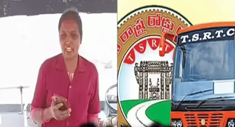 తెలంగాణ ఆర్టీసీ వినూత్న కార్యక్రమం.. ఆ బస్సు డిపోలో ప్రారంభం