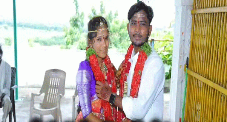 కుమార్తె లవ్ మ్యారేజ్.. కిడ్నాప్‌కు యత్నించిన తల్లిదండ్రులు