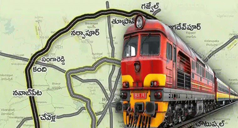 హైదరాబాద్ రీజినల్ రింగ్ రైలు.. భూసేకరణపై కీలక అప్డేట్