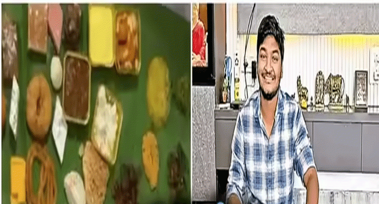 ఈ కొత్త అల్లుడి పంట పండింది.. ఒక్క వంట తగ్గింది