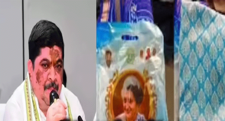 18 ఏళ్లు నిండిన ప్రతీ మహిళకు,,,రేషన్ కార్డు ఉంటే మీ ఇంటికే చీర