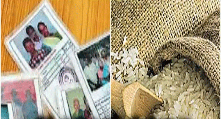 సన్నబియ్యం అమ్ముకుంటున్నారా.. ఇక మీకు కష్టాలు తప్పవు