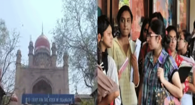 ఆ కాలేజీలపై కఠిన చర్యలు....కీలక ఆదేశాలు జారీ చేసిన తెలంగాణ హైకోర్టు