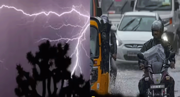 పిడుగుపాటుకు ముగ్గురు మృతి.. ఈ జిల్లాల్లో ఏ సమయమైనా పిడుగులు