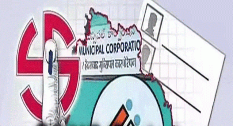 తెలంగాణ మున్సిపల్ ఎన్నికల ఎగ్జిట్ పోల్స్.. ఏ పార్టీకి ఎన్ని సీట్లు