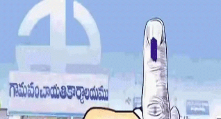 స్థానిక సంస్థల ఎన్నికలు.. నోటిఫికేషన్ డేట్ ఫి