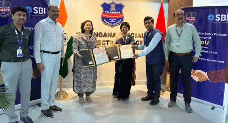 తెలంగాణ ప్రత్యేక రక్షణ దళం ఉద్యోగులకు,,,పోలీస్ శాలరీ ప్యాకేజీ అమలు