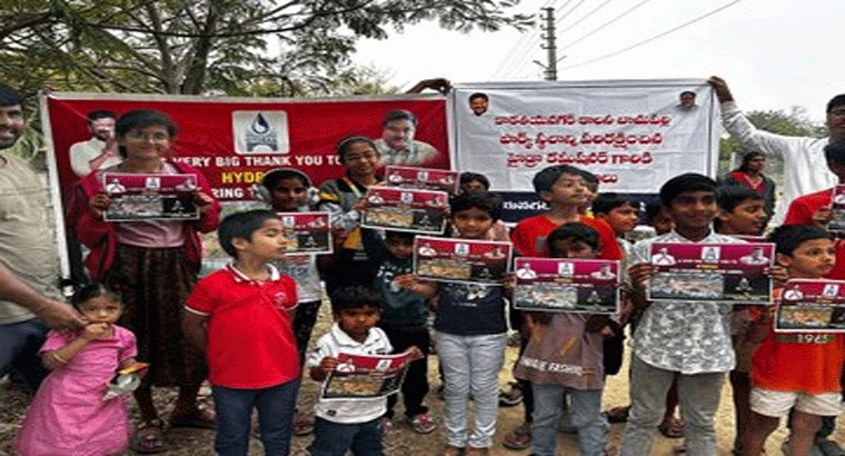 ఆ రెండు పార్కులు కాపాడినందుకు,,,,హైడ్రాకు జిందాబాద్ కొట్టిన చిన్నారులు