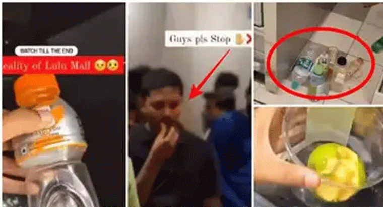 లులు మాల్‌ లూటీ.. ఇంటర్నేషనల్ లెవల్‌లో పరువు తీసిన నగరవాసులు