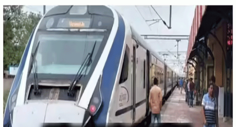 ఆ వందేభారత్ ట్రైన్‌లో చిన్న మార్పు.... ప్లాన్ అదిరిపోయింది