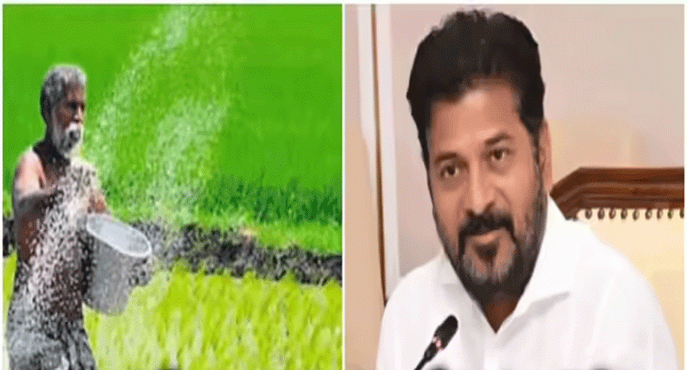 మున్సిపల్ ఎన్నికలకు ముందే రైతు భరోసా