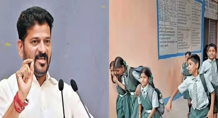 విద్యార్థుల సమస్యలకు చెక్.. కీలక నిర్ణయం తీసుకున్న సీఎం 