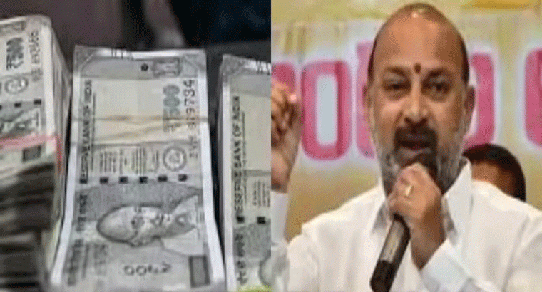  భారీ నజరానా ప్రకటించిన బండి సంజయ్.. ఏకంగా రూ.10 లక్షలు