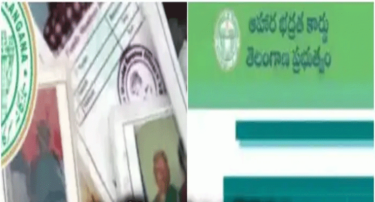 కొత్త రేషన్ కార్డులు .. మండలాల్లోనే పంపిణీ