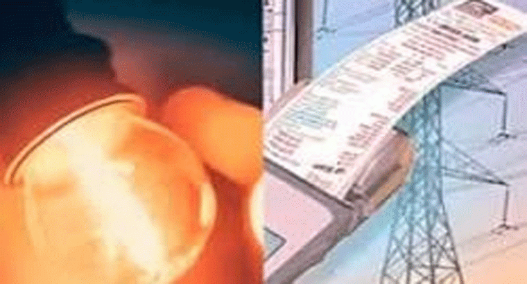 మానవ ప్రమేయం లేకుండానే..ఇక ఆటోమెటిక్ కరెంట్ బిల్లు