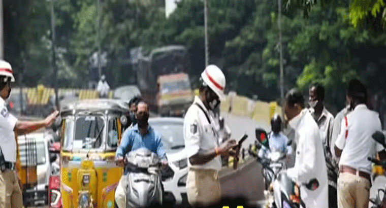 ఇక చలాన్ల నుంచి తప్పించుకునే దారి ముగిసినట్లే....కీలక నిర్ణయం తీసుకున్న ట్రాఫిక్ పోలీసులు