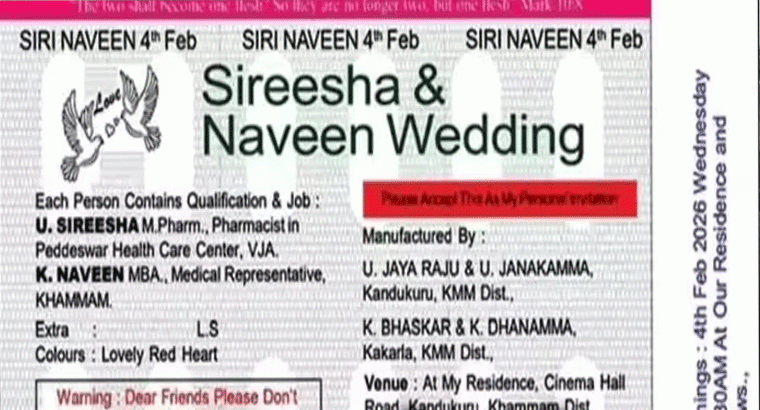 అది మెడిసిన్ అనుకుంటే పొరపాటే.. వినూత్నంగా రూపొందించిన వెడ్డింగ్ కార్డ్