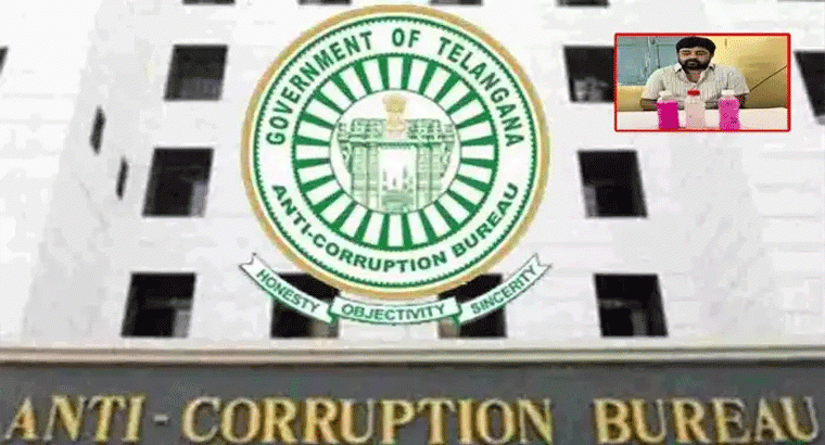 లంచం తీసుకుంటూ పట్టుబడ్డ ఆర్ఐ