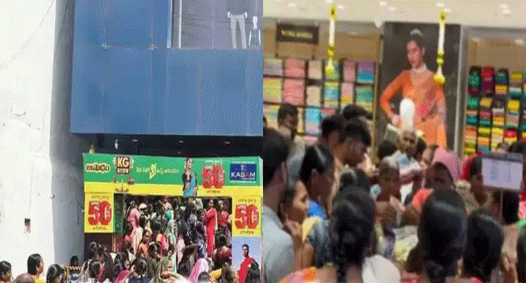 రూ.35 లకే చీర.. క్యూ కట్టిన మహిళలు