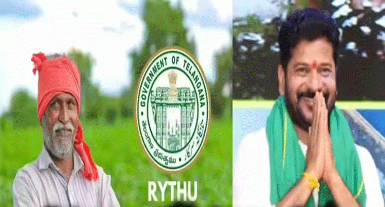 అన్నదాతలకు సీఎం రేవంత్ రెడ్డి గుడ్‌న్యూస్,,,,,రైతు భరోసా నిధుల విడుదల అప్పుడే