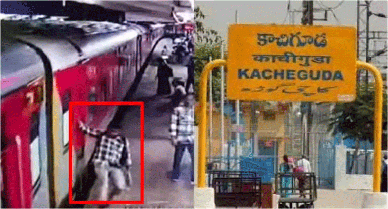 కాచిగూడ రైల్వే స్టేషన్‌లో ప్రయాణికుడికి తప్పిన ప్రమాదం