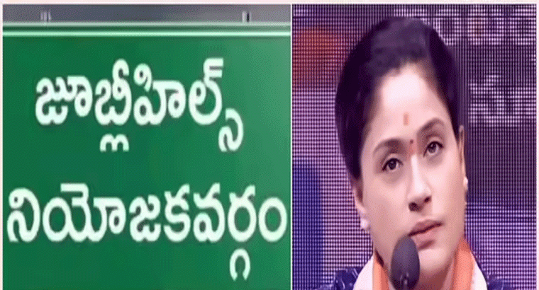 బీజేపీ-బీఆర్‌ఎస్-టీడీపీ మధ్య సీక్రెట్ డీల్.. : విజయశాంతి