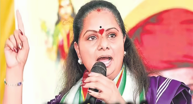  3 నెలల్లో కొత్త పార్టీ.. కవిత ఆసక్తికర వ్యాఖ్యలు