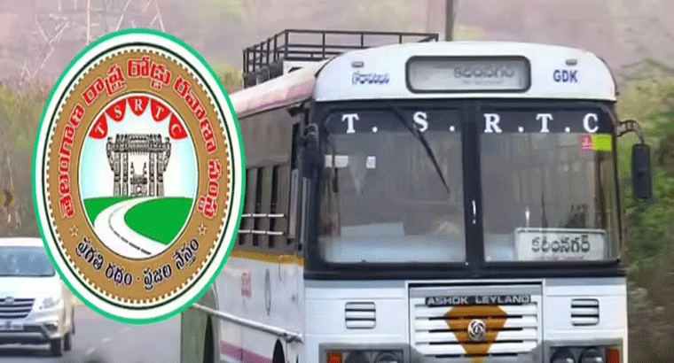 ఆర్టీసీ ప్రయాణీకులకు ఇన్సూరెన్స్ ఎందుకు వర్తించదు