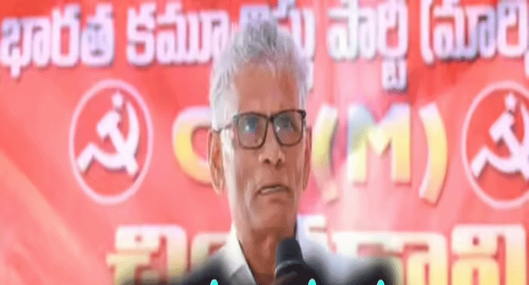 సిపీఎం నేత గొంతు కోసి చంపిన దుండగులు,,,ఖమ్మంలో దారుణం